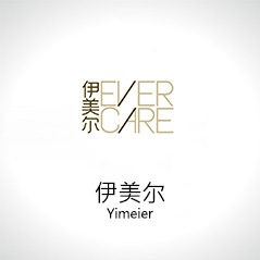 天津文率科技正式簽約天津伊美爾整形醫(yī)院