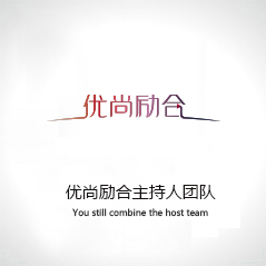 天津文率科技正式簽約天津優(yōu)尚主持人團隊