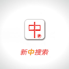 天津文率科技正式簽約新加坡新中搜索 天津文率科技正式簽約新加坡新中搜索