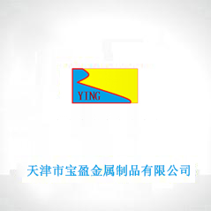 天津市寶盈金屬制品有限公司 天津市寶盈金屬制品有限公司