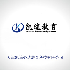 天津凱途必達(dá)教育科技有限公司 天津凱途必達(dá)教育科技有限公司