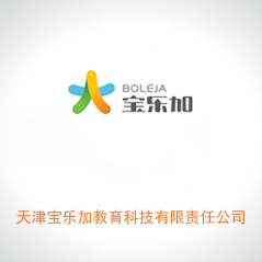 天津?qū)殬芳咏逃萍加邢挢?zé)任公司 天津?qū)殬芳咏逃萍加邢挢?zé)任公司