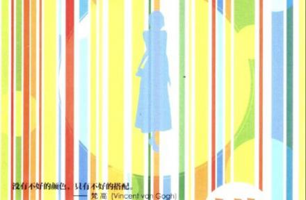 巧用色彩沖突的高端網(wǎng)站設(shè)計展示