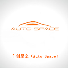 車創(chuàng)星空(Auto Space) 車創(chuàng)星空(Auto Space)