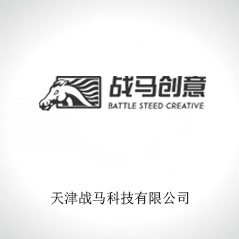 天津戰(zhàn)馬科技有限公司 天津戰(zhàn)馬科技有限公司