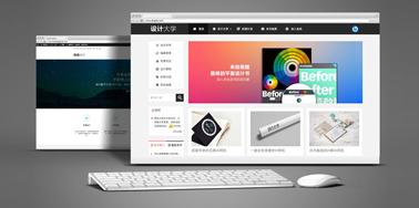 六大技巧幫您設(shè)計(jì)最與眾不同的網(wǎng)站 